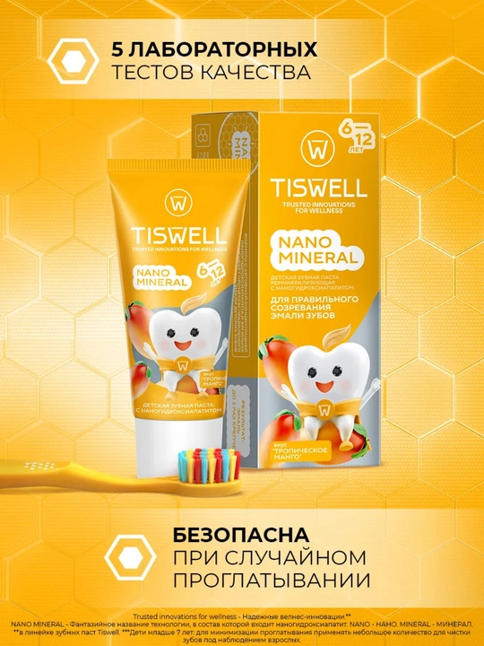 Tiswell «Tropik mango» bolalar tish pastasi (6–12 yosh) – emalni himoya va mustahkamlash