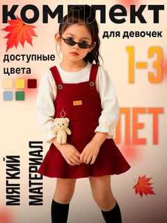 Алый