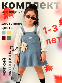 Голубой