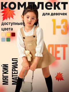 Бежевый