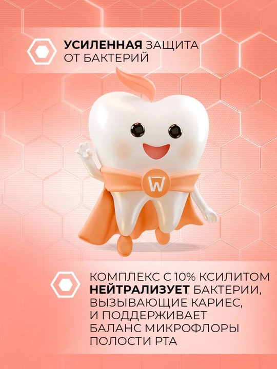 Детская зубная паста Tiswell «Нежный персик» (6–12 лет) – защита и укрепление