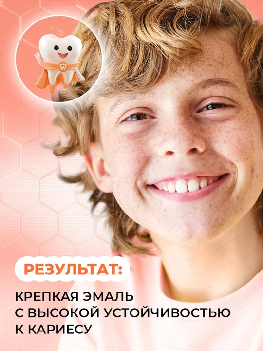 Детская зубная паста Tiswell «Нежный персик» (6–12 лет) – защита и укрепление