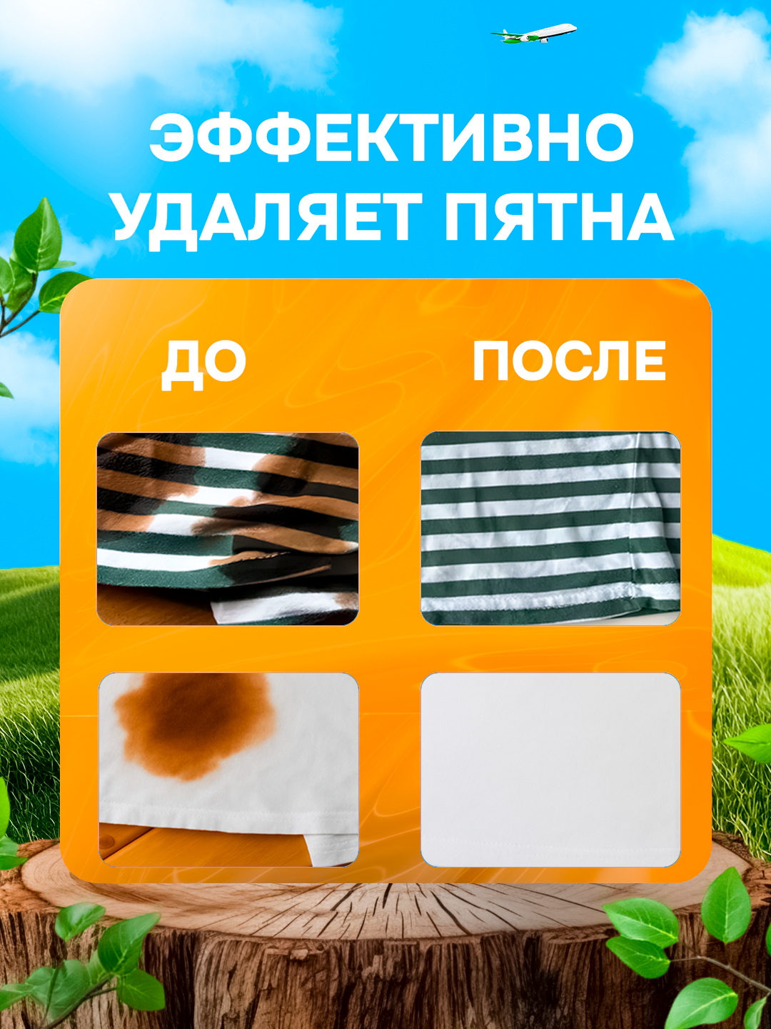 Кислородный очиститель, отбеливатель, пятновыводитель, ECOTAB, 70 гр