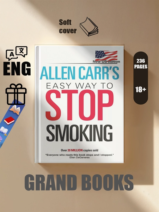 Easy Way to Stop Smoking Аллена Карра - 