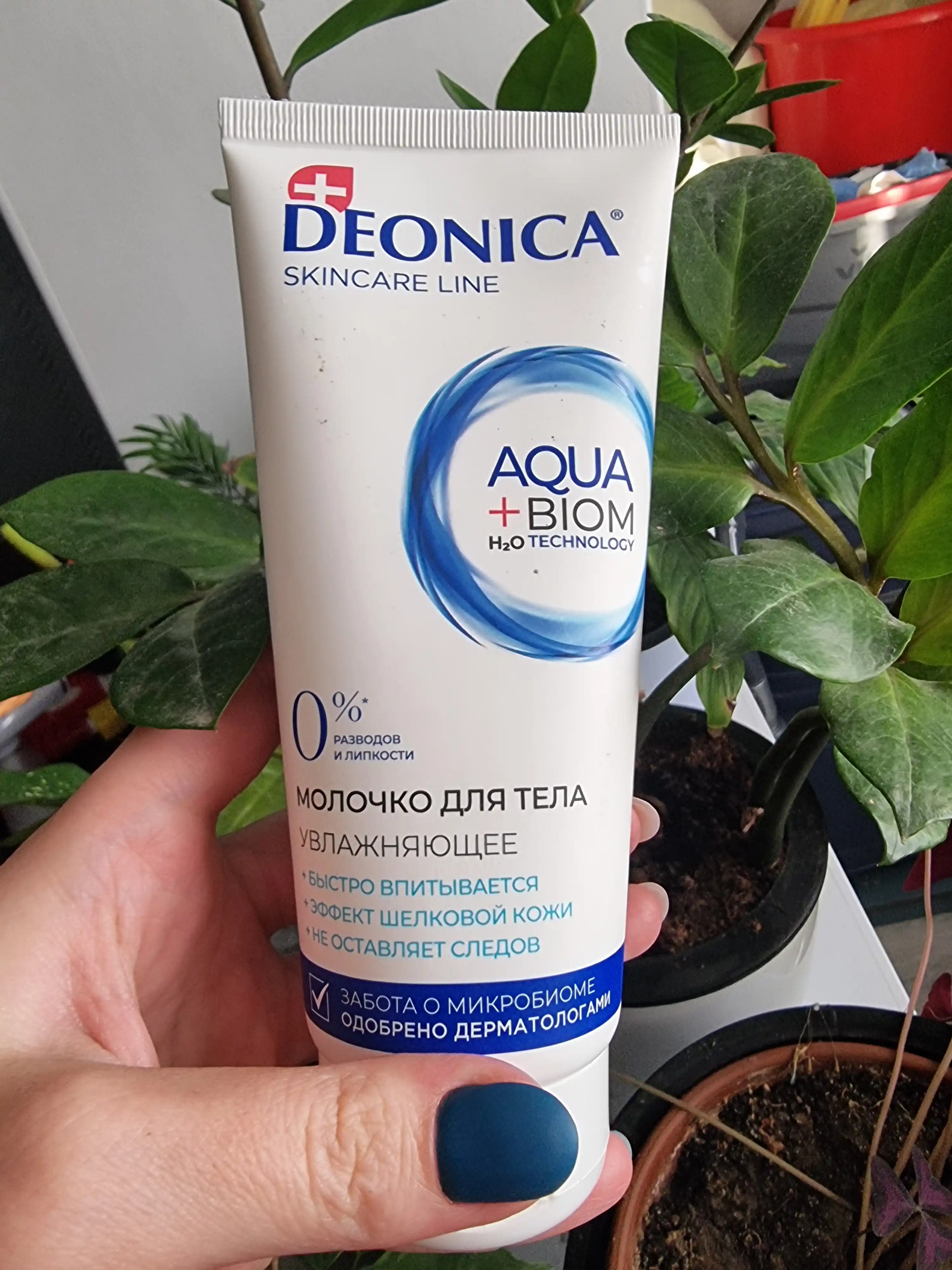 Deonica Skincare liniyasidan barcha teri turlari uchun namlovchi tana suti, 200 ml