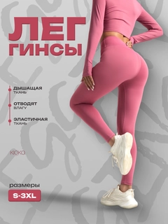 Розовый