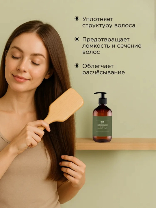 Шампунь для волос, парфюмированный, DREAM NATURE ORCHID & VANILLA & AMBER, 650 мл