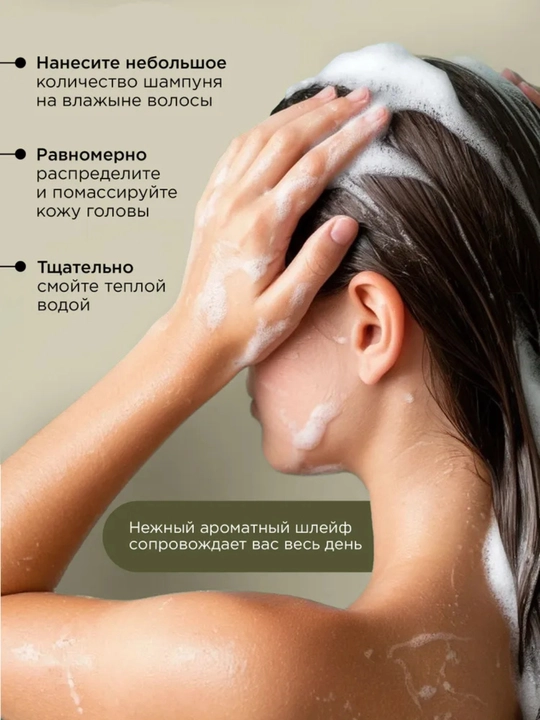 Шампунь для волос, парфюмированный, DREAM NATURE ORCHID & VANILLA & AMBER, 650 мл