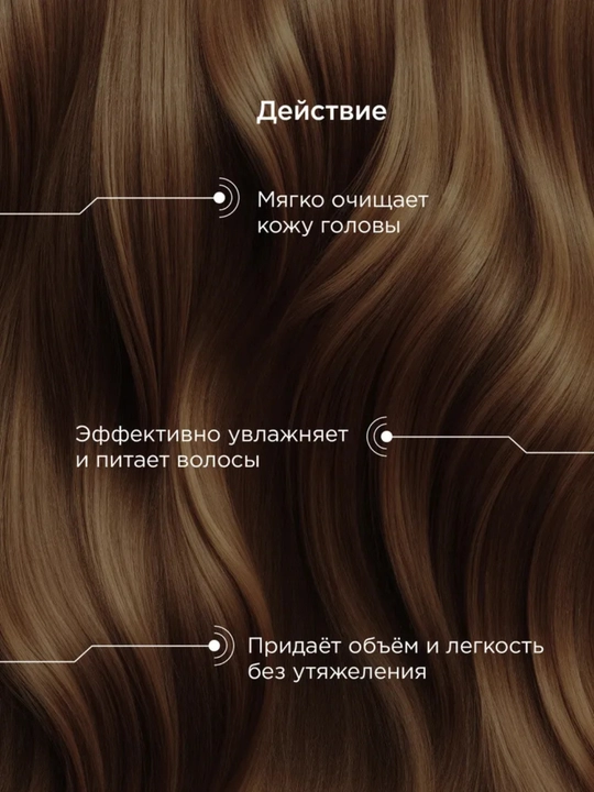 Шампунь для волос, парфюмированный, DREAM NATURE ORCHID & VANILLA & AMBER, 650 мл