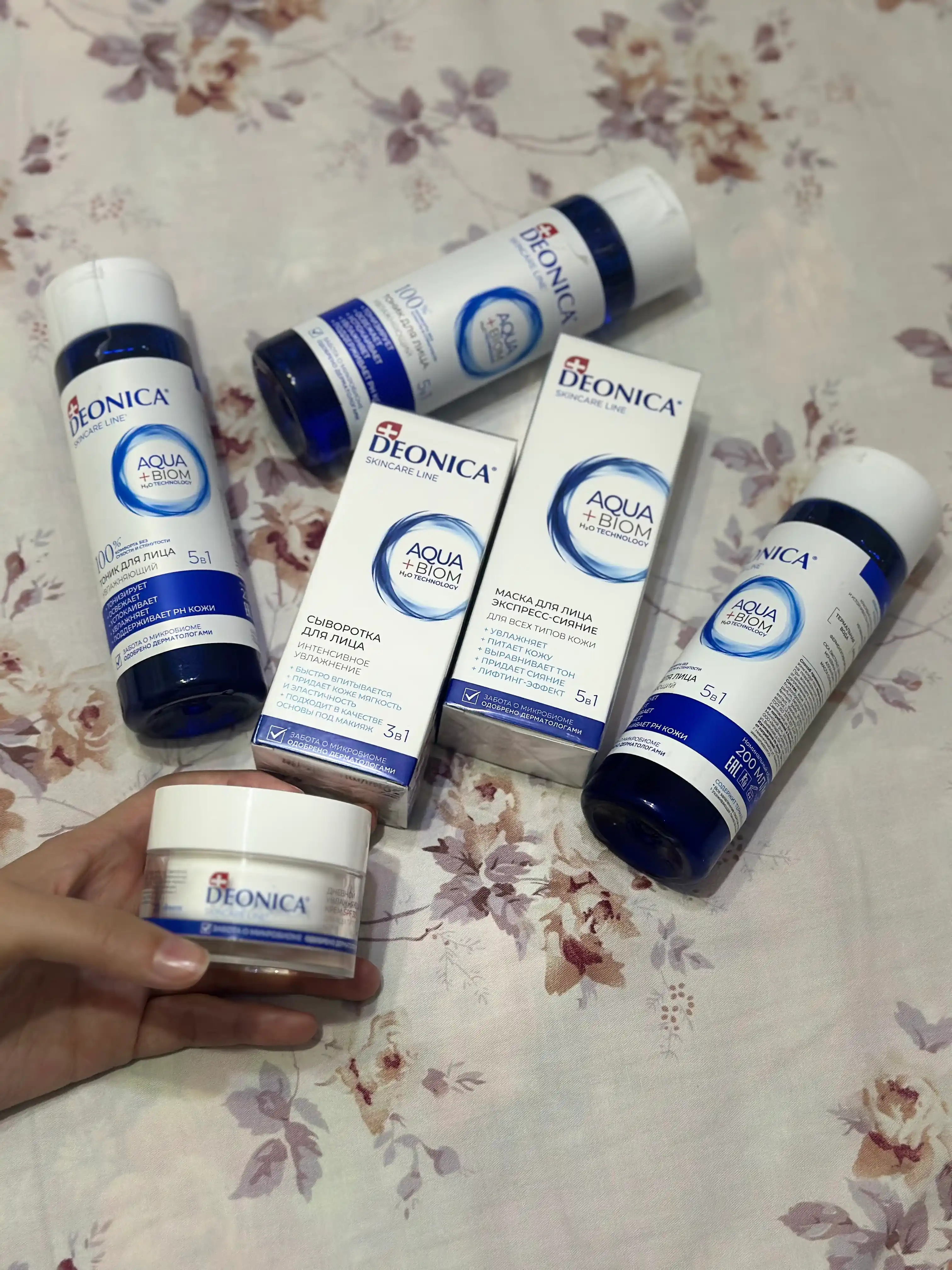 Сыворотка для лица увлажняющая 3 в 1 с гиалуроновой кислотой Deonica Skincare line 30 мл