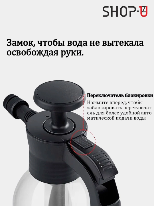 Пенообразователь 3 л, 2,5 л, 2, 1,5 литра распылитель, генератор моющей пены