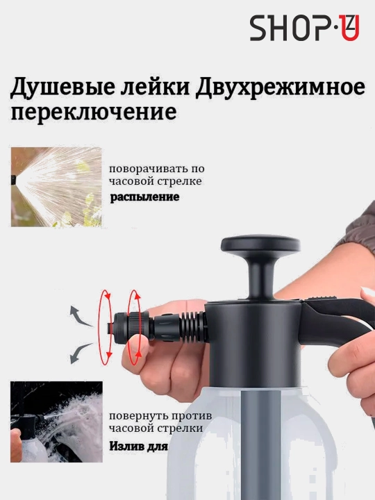 Пенообразователь 3 л, 2,5 л, 2, 1,5 литра распылитель, генератор моющей пены