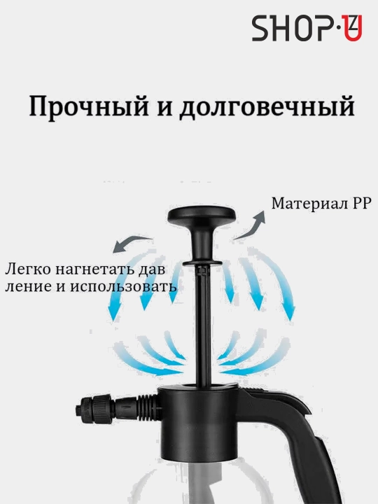 Пенообразователь 3 л, 2,5 л, 2, 1,5 литра распылитель, генератор моющей пены