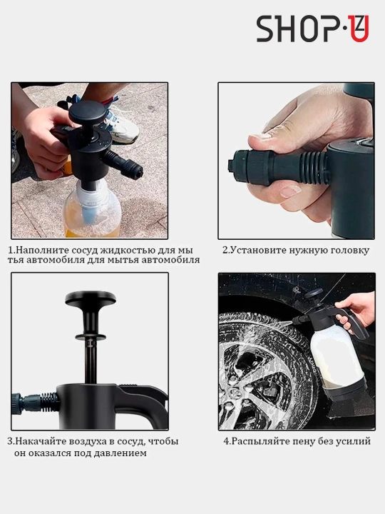 Пенообразователь 3 л, 2,5 л, 2, 1,5 литра распылитель, генератор моющей пены