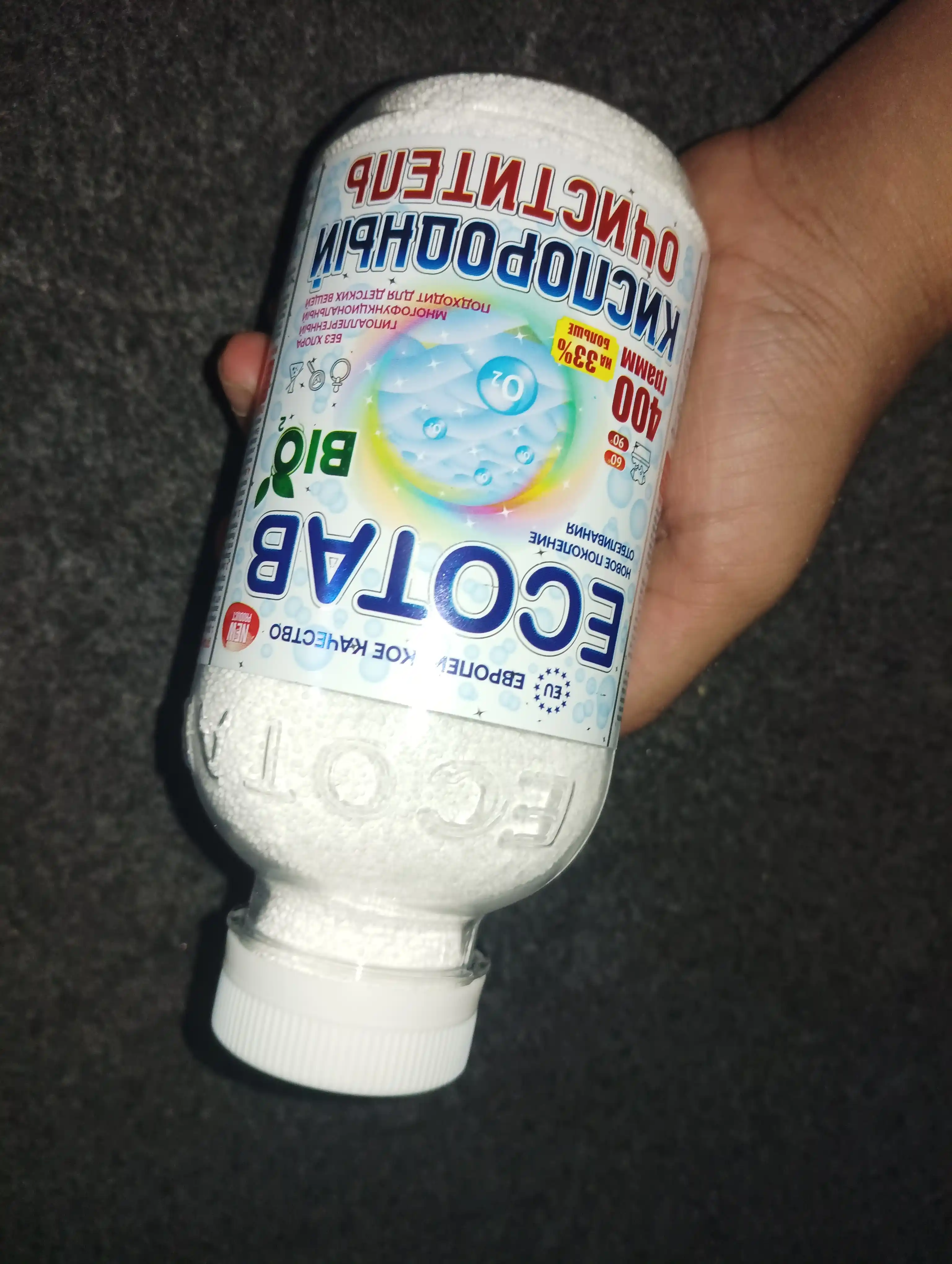 Kislorodli tozalovchi, oqartiruvchi, dog' olib tashlovch, ECOTAB, 400 gr