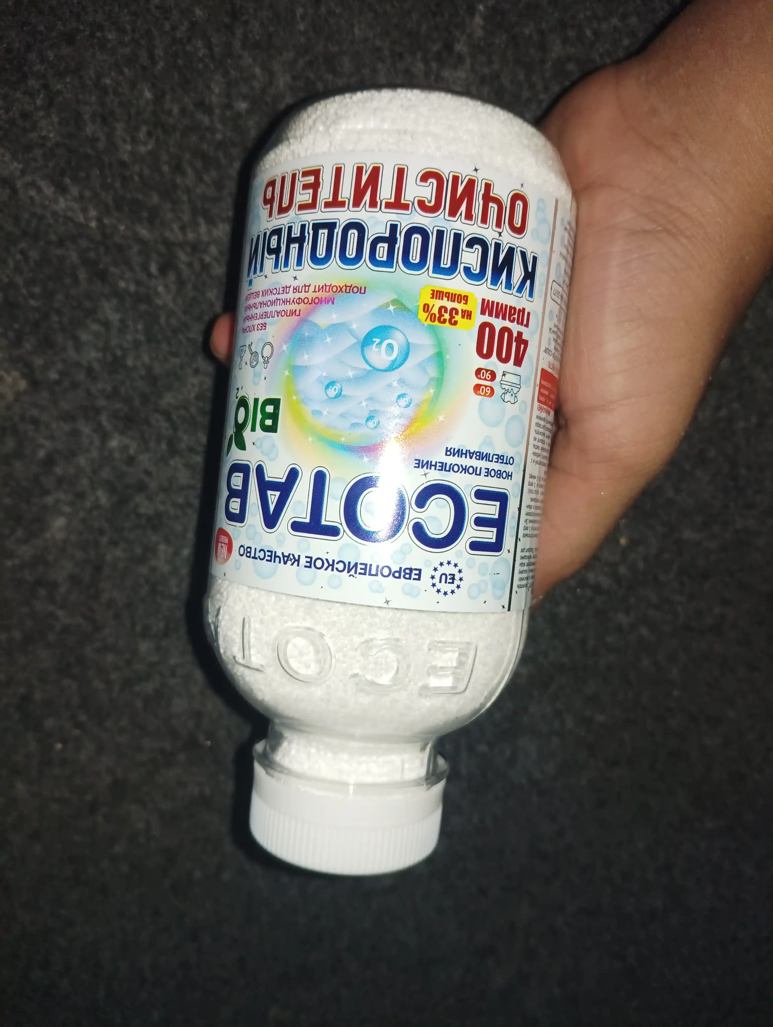 Kislorodli tozalovchi, oqartiruvchi, dog' olib tashlovch, ECOTAB, 400 gr