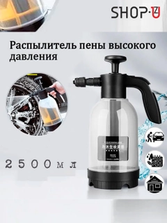 Черный