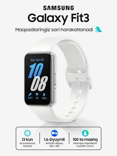 Белый