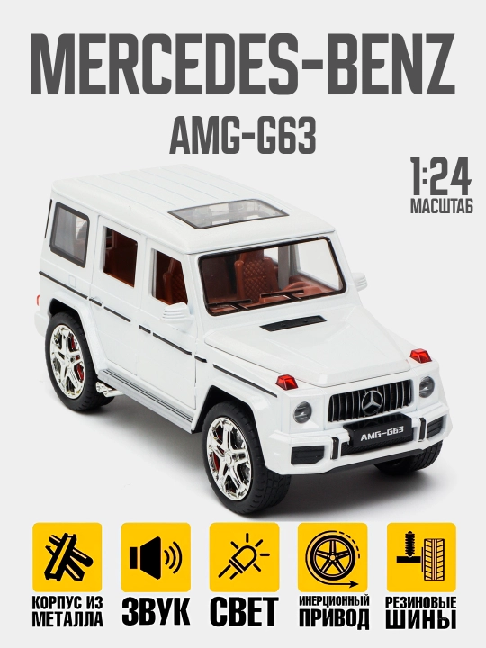 Металлическая машинка, детская игрушка, коллекционная модель, 1:24 - 