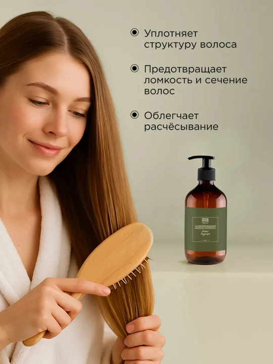 Шампунь для волос, парфюмированный, Dream Nature Bitter Bergamot, 650 мл