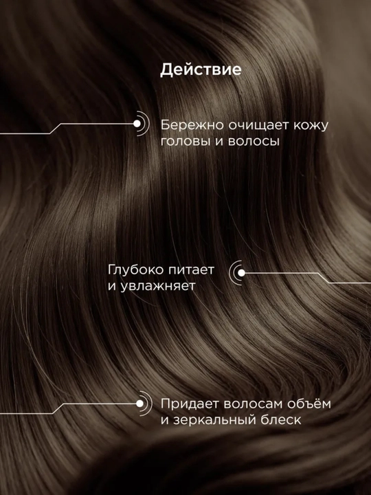 Шампунь для волос, парфюмированный, Dream Nature Bitter Bergamot, 650 мл