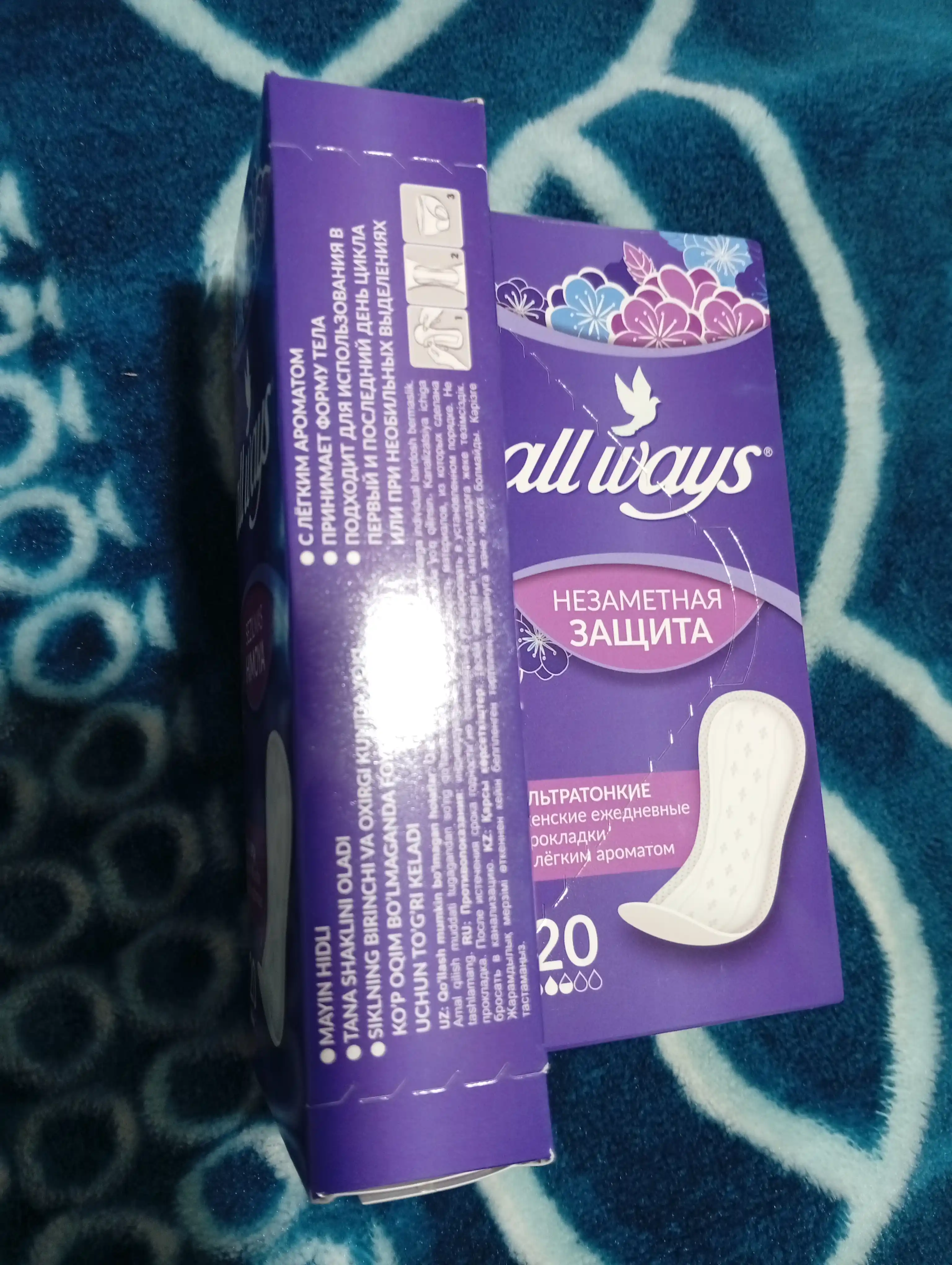 Ежедневные прокладки All Ways, с лёгким ароматом, 20 шт