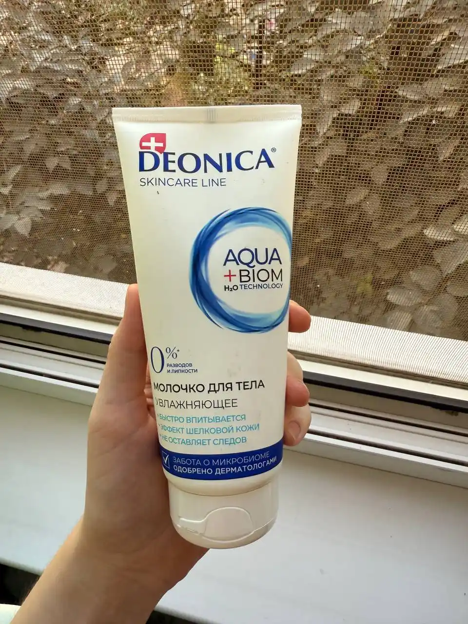 Deonica Skincare liniyasidan barcha teri turlari uchun namlovchi tana suti, 200 ml