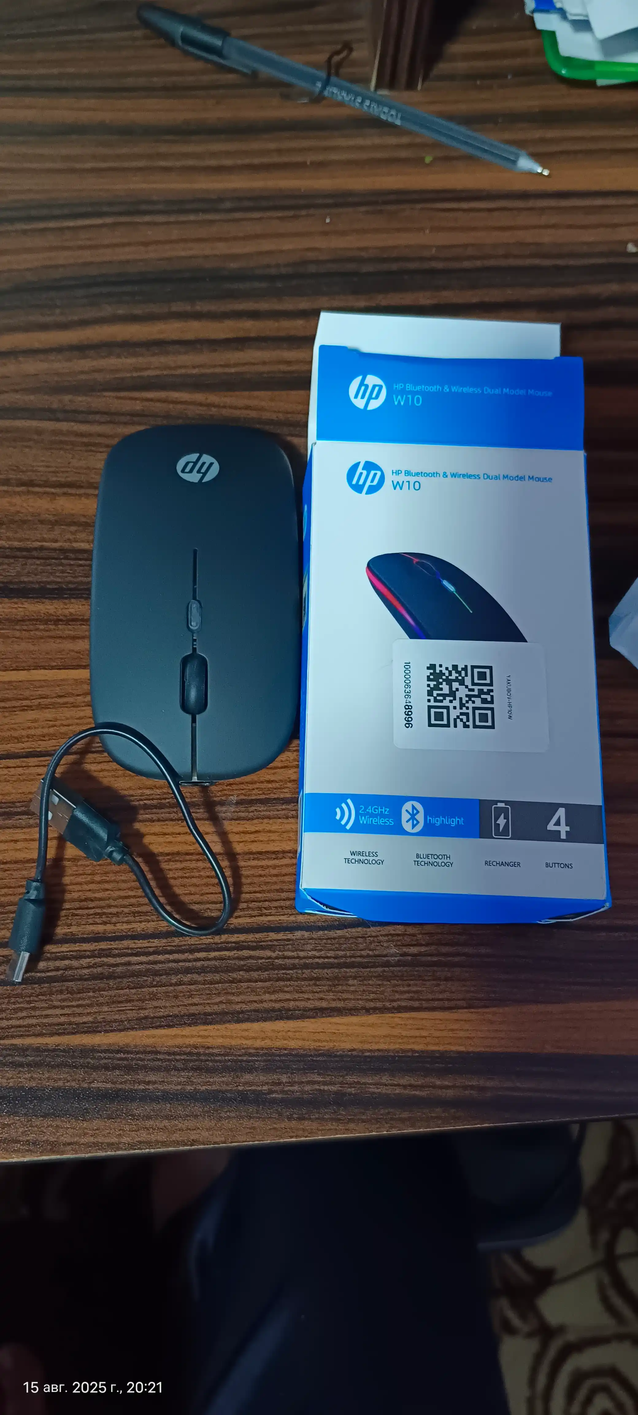 Универсальная Bluetooth + Wireless мышь с LED-подсветкой, USB зарядкой  для работы и игр