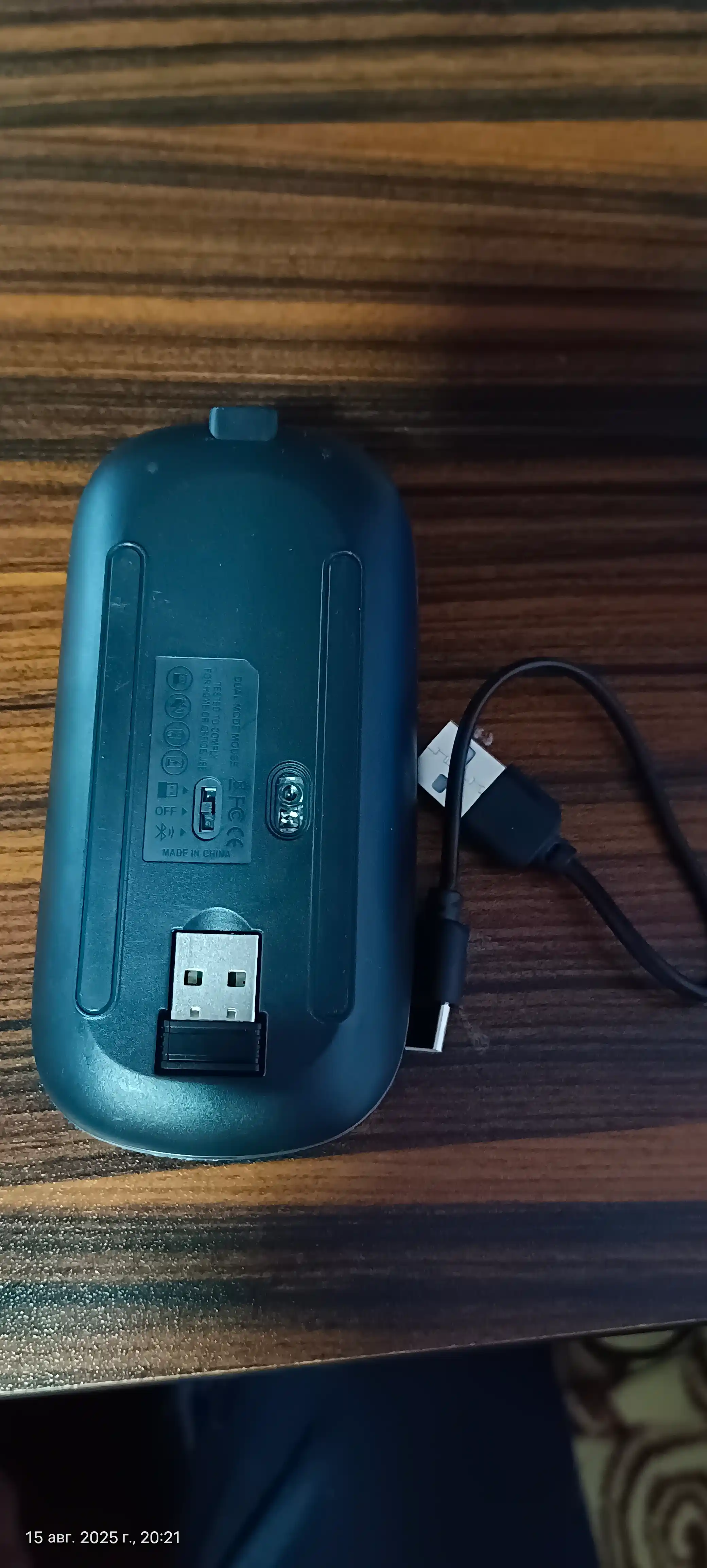 Универсальная Bluetooth + Wireless мышь с LED-подсветкой, USB зарядкой  для работы и игр