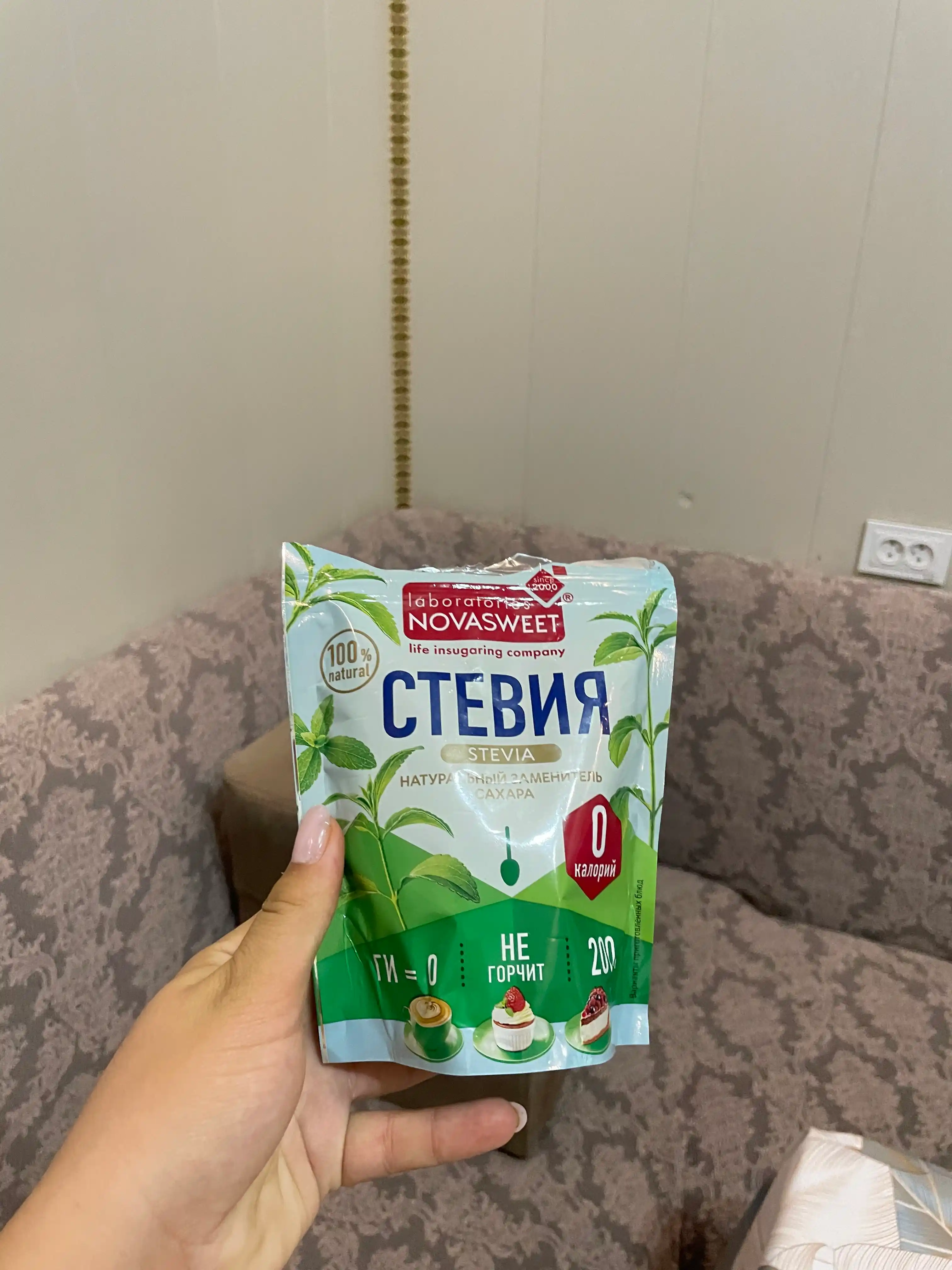 Cтоловый подсластитель NovaSweet Стевия, 200 г