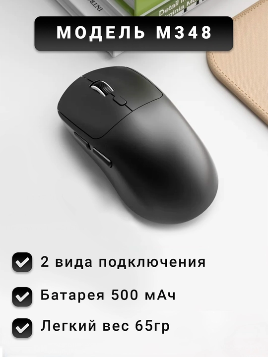 Simsiz kompyuter sichqonchasi metoo, kompyuter uchun, tovushsiz, Bluetooth