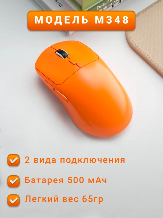 Simsiz kompyuter sichqonchasi metoo, kompyuter uchun, tovushsiz, Bluetooth