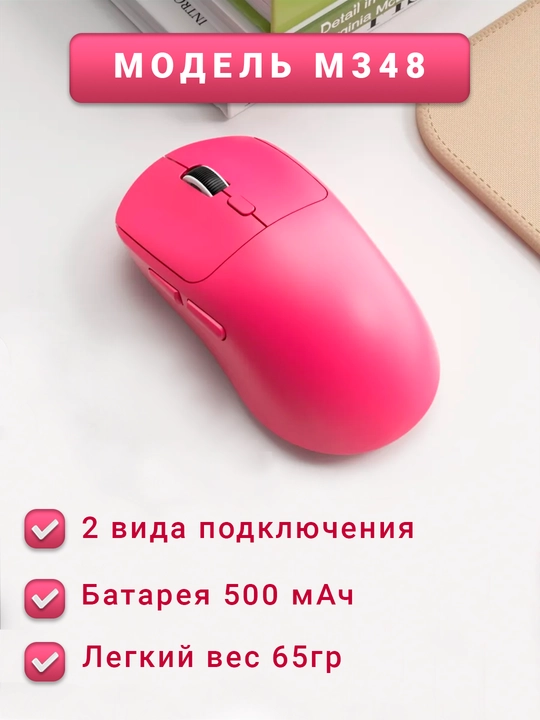 Simsiz kompyuter sichqonchasi metoo, kompyuter uchun, tovushsiz, Bluetooth