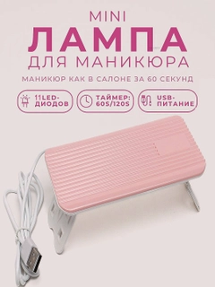Конфетный