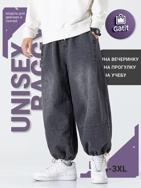 Y2K uslubidagi erkaklar va ayollar jinsi — uniseks baggi oversize, koreyscha stil 2025