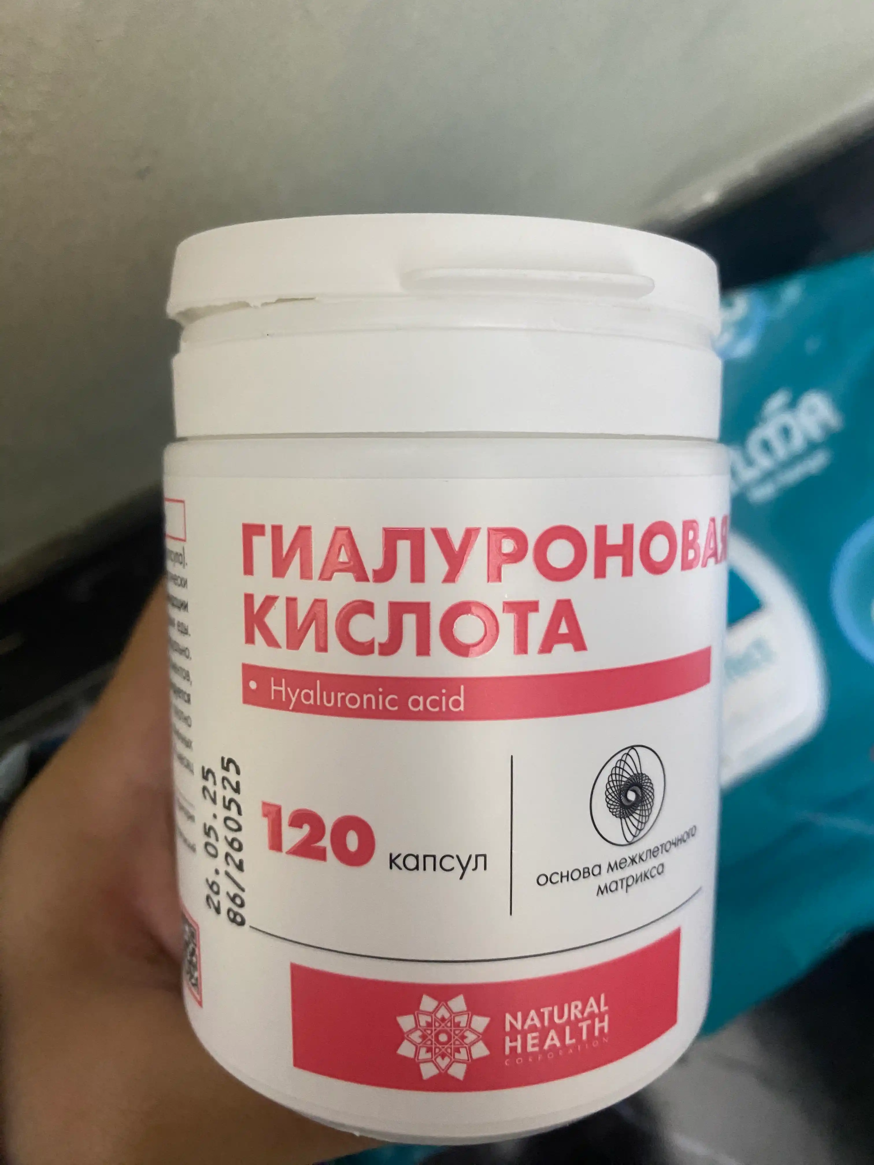 Gialuron kislotasi, vitamin kompleksi