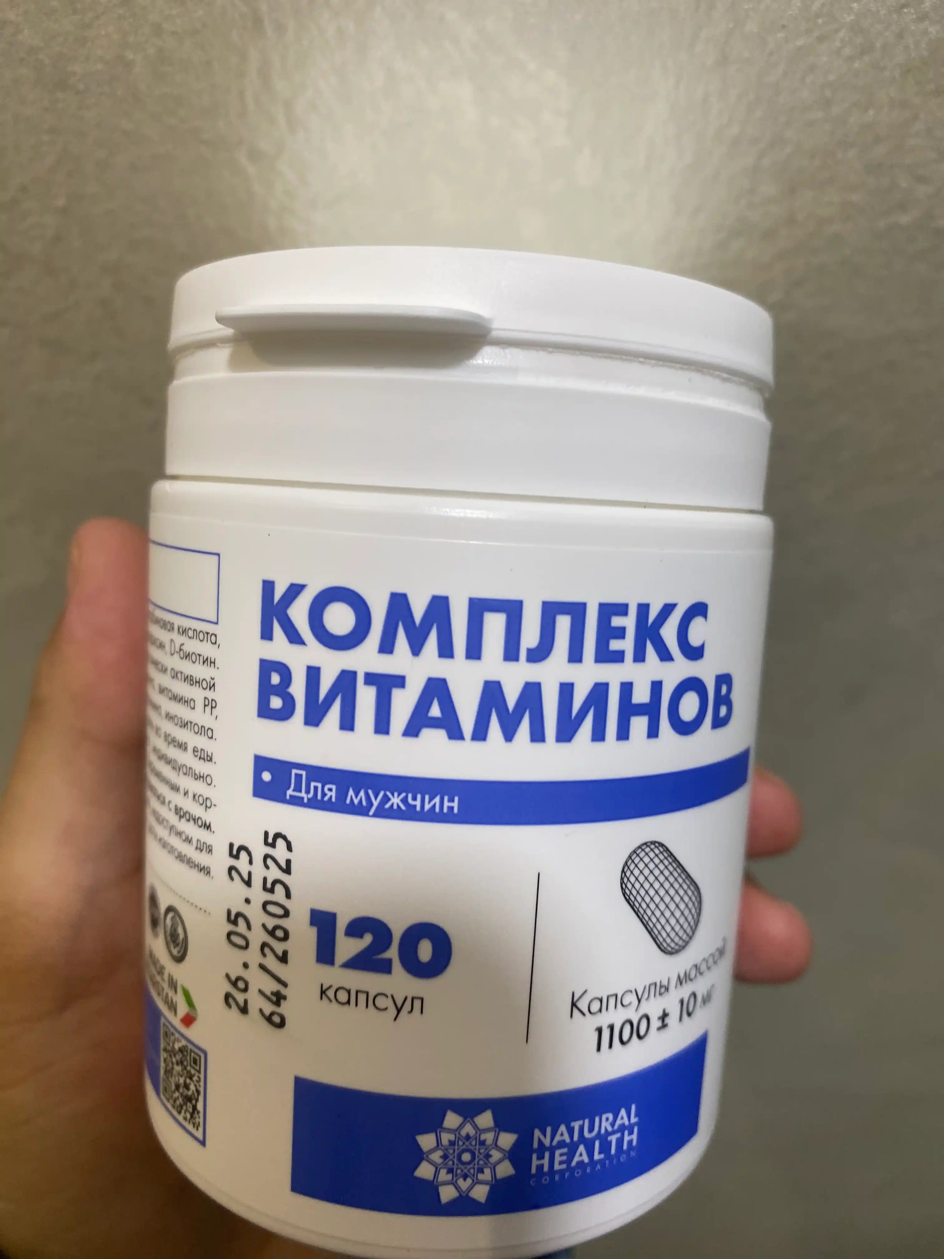 Витамины для мужчин комплекс, мультивитамины спортивные с цинком, l аргинином
