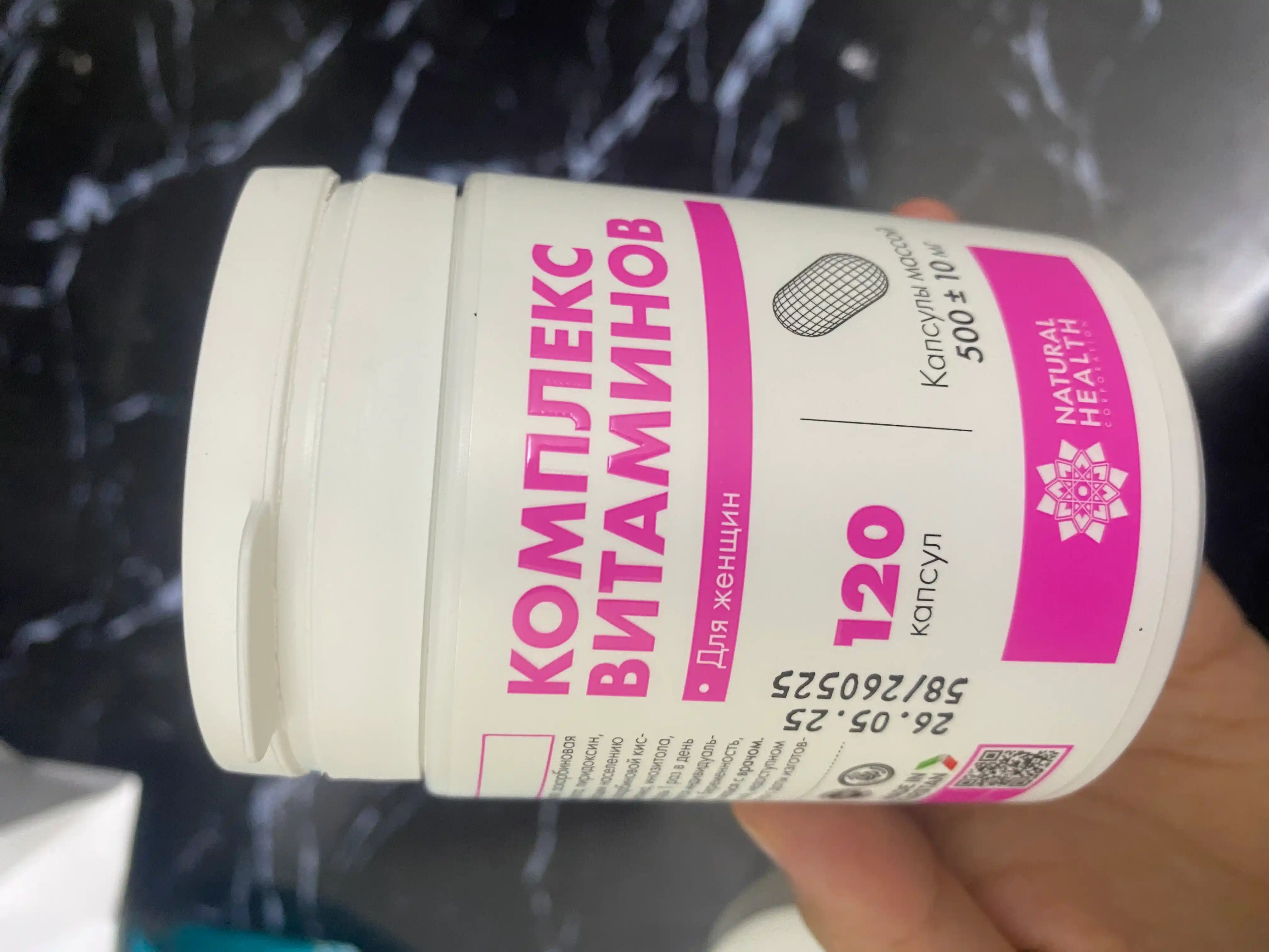 Ayollar uchun vitaminlar kompleksi, multivitaminlar