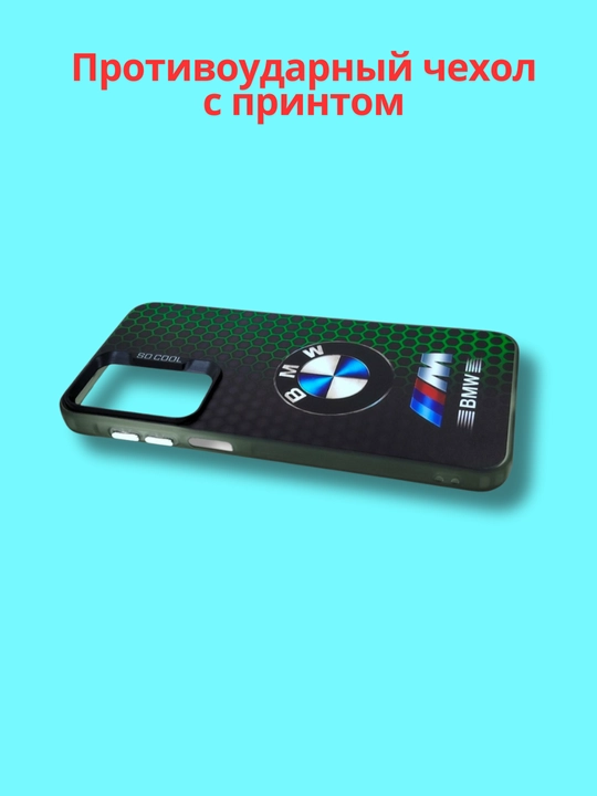 Чехлы для смартфона Redmi Note 12 ( 4G - версия)