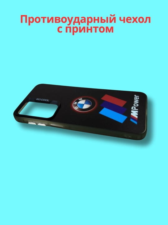 Чехлы для смартфона Redmi Note 12 ( 4G - версия)