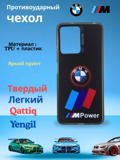 Небесно-голубой