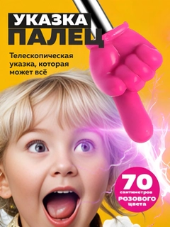 Тёмно-розовый