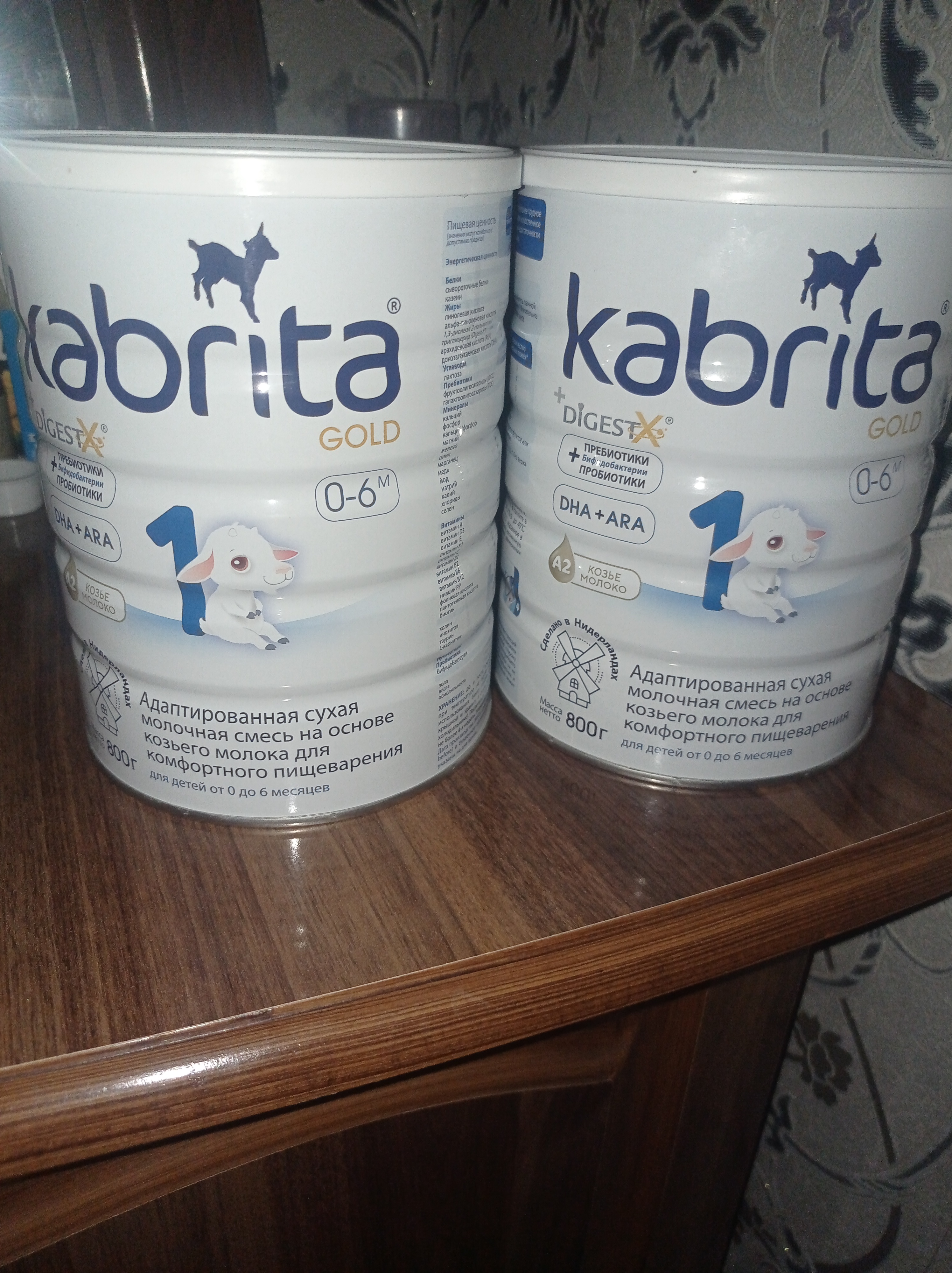 Sut aralashmasi Kabrita 1 Gold, 0 oydan boshlab, 800 g