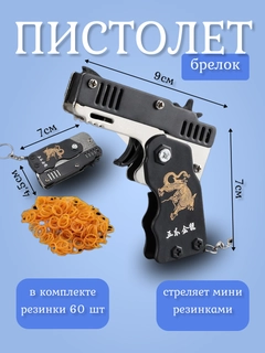 Черное стекло