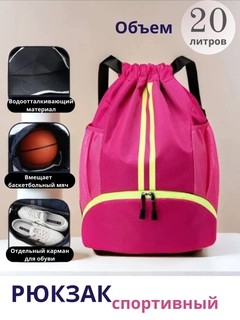 Pushti