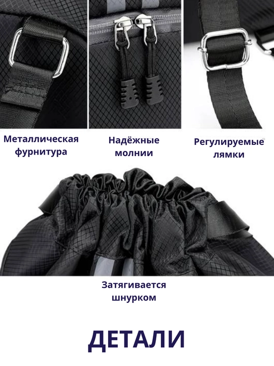 Sport ryukzagi, basseyn, sport, sayohat uchun, poyabzal cho‘ntagi bilan