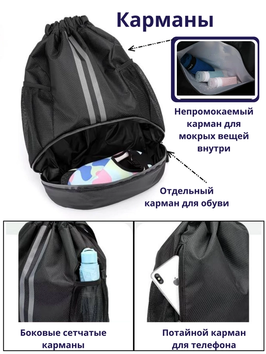Sport ryukzagi, basseyn, sport, sayohat uchun, poyabzal cho‘ntagi bilan
