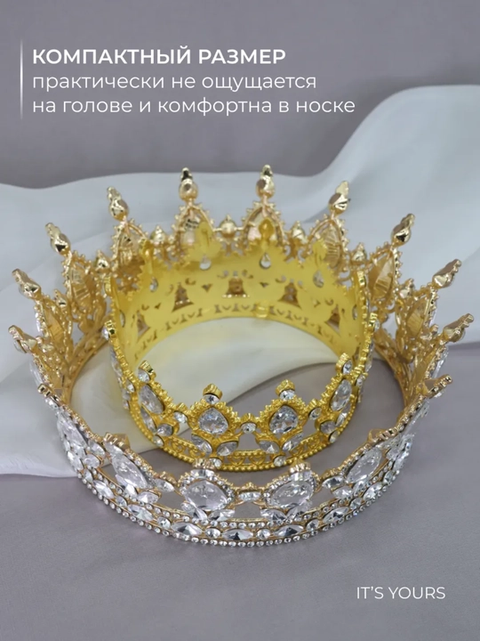 Корона, пластик  