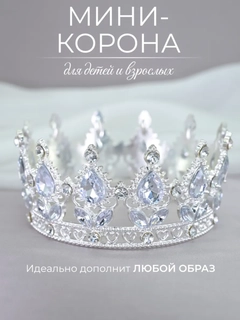 Серебряный