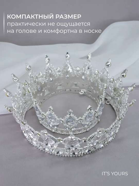 Корона, пластик  